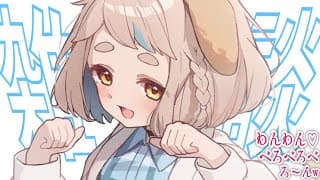 【昼活】旅行にいったりだとかなんだか嬉しい告知があったりラジバンダリ【にじさんじ/町田ちま】