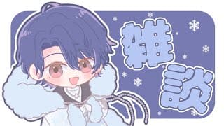 クリスマスに滑り込め！！！【春崎エアル/にじさんじ】