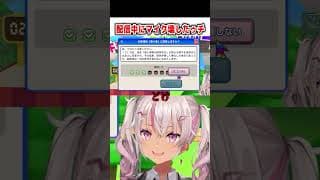 配信中にマイク壊したウチ #にじさんじ #魔使マオ