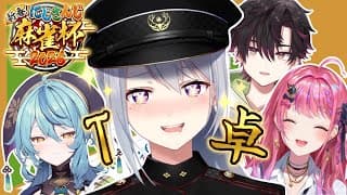 【#にじさんじ麻雀杯2026】T卓のTはタンのTやお～【にじさんじ / 樋口楓】