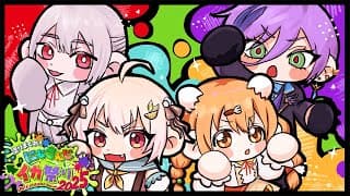 【スプラトゥーン3】チーム4顔合わせだよ！リッター持つよ！【榊ネス/にじさんじ】