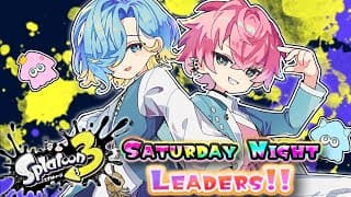 【 スプラトゥーン3 】 ガチ書き初めでS帯を目指す【 篠宮ゆの / 皇れお / すぷれあ / にじさんじ 】