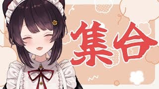 【朝？雑談】心は6：30ですよ。【戌亥とこ/にじさんじ】