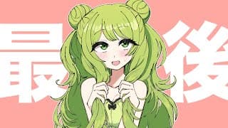 【朝配信】激レア朝配信で今年最後の配信を締めくくる【森中花咲/にじさんじ所属】