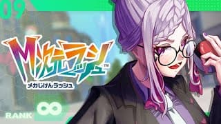 【Pokémon LEGENDS Z-A】#9 M次元ラッシュ！ドーナツ食べたい🍩 DLC版Story7～【にじさんじ / 樋口楓】