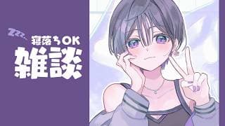 雑談│ただいま！３月も終わっちゃうね【綺沙良/にじさんじ】