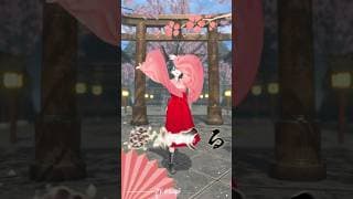 『 神のまにまに - れるりりfeat.ミク&リン&GUMI 』🎍正月に小野町春香が #踊ってみた #vtuber #shorts #にじさんじ