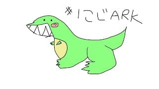 #にじark 　初日　恐竜食べます。  [にじさんじ/イロハ]
