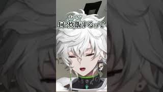 炊飯とかいてチャーハンと読む #shorts