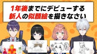 1年前に出題したクイズに答えてみよう！！【本間ノ葛也】