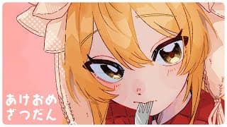 【2026年はじまり】ライブまであと1週間！？！？！？１週間........！？🌈【 にじさんじ / 家長むぎ 】