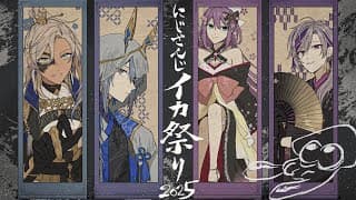 【スプラ３】ドリームなスクリム【小柳ロウ/にじさんじ】