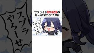 【仲良し】長尾＆エアルのマブダチまとめ【長尾景/春崎エアル/エア景】