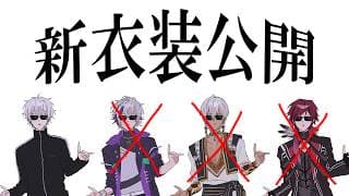 【MIMESIS】せめて新衣装【4位】