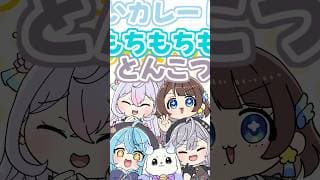 元気すぎるあやかき達【珠乃井ナナ×綺沙良×梢桃音×ルンルン×司賀りこ/にじさんじ所属】#shorts #切り抜き #あやかき