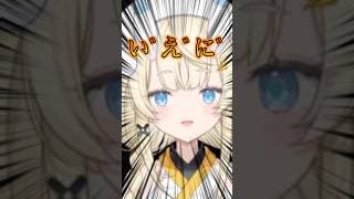 【 恐怖耐性診断テスト 】家に帰りたい！！！！！！！！！！！！！！！！！！！！！！！！！！！！！！！！！！！！！！！【 にじさんじ / 蝸堂みかる 】#shorts　#にじさんじ