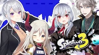 【スプラトゥーン3】上級者⑥顔合わせ🌸🌴🍂⛄#にじイカ祭り2025【にじさんじ / 樋口楓】