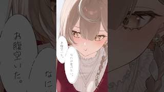 【Cover】Mukei Yuukei【Klara Charmwood】#shorts #nijisanji