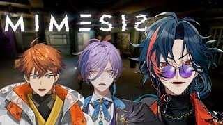 【MIMESIS】この中に偽物がいるぞ！！仲間に擬態するAIを見抜いて賞金稼ぎする漢達【にじさんじ】