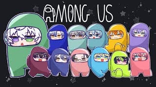 【Among Us】新人男子アモアス【叢雲カゲツ/にじさんじ】