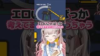 年越し直前にリスナーの煩悩を払うため必死に鐘を鳴らすVtuber #にじさんじ #vtuber #shorts