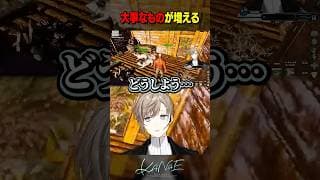 【#にじARK】大事なものが増えちゃう #にじさんじ #叶 #shorts