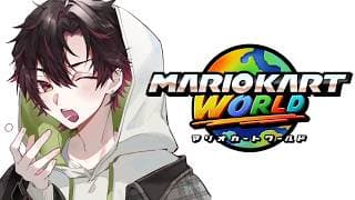 【#マリカにじさんじ杯】練習です【酒寄颯馬/にじさんじ】