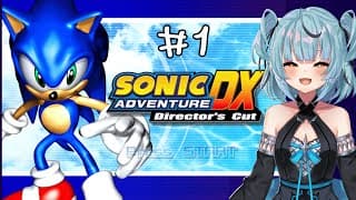 [ソニックアドベンチャー DX] #1 soniccccccccccc