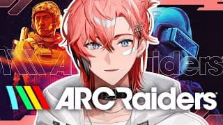 【ARC Raiders】目標をセンターに入れてスイッチ界隈！【にじさんじ / 赤城ウェン】