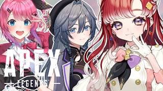 【APEX】ついにあの3人でえぺコラボ！！！【早乙女ベリー/綺沙良/倉持めると/にじさんじ】