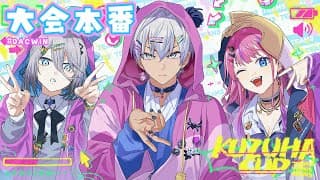 【 #KZHCUP_RUMBLE  】大会本番！Dr.アクアクリニック🏥がんばるぞおおおお！！ #DACWIN SF6【ソフィア・ヴァレンタイン/にじさんじ】