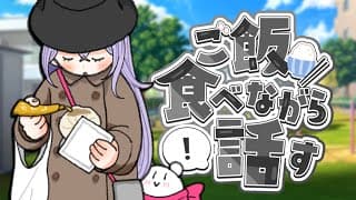 【昼雑談】かなりまったり過ごしたい昼ごはん🍚☀️【にじさんじ/梢桃音】