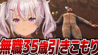 ┊Baby Steps┊激ムズ鬼畜ゲーム と 無職おじさん 💢【魔使マオ/にじさんじ】