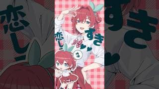 チェリーポップ / DECO*27【歌ってみた┃アンジュ・カトリーナ／にじさんじ】#vtuber #shorts