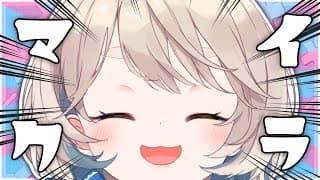 【Minecraft】なにやらアプデが入ったらしいですね…1.21.10の世界へ！昼活マイクラ【にじさんじ/町田ちま】