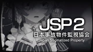【日本事故物件監視協会2-Japan Stigmatized Property-】MAID WORKS ON CHRISTMAS EVE【NIJISANJI EN | Klara Charmwood】