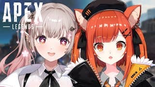 【APEX】えぺやってるー？w/ぷて【にじさんじ/える】
