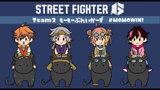 【スト6 ¦ #KZHCUP_RUMBLE 】交流戦DAY2！！いくぜ！！【北見遊征/にじさんじ】