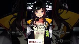 【一発撮り】CH4NGE/Giga #shorts #歌ってみた #早瀬走 【DAMカラ】