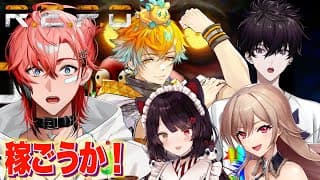 【R.E.P.O.】2026年初稼ぎ！with とこ3、フレン3、リト、テツ【にじさんじ / 赤城ウェン】