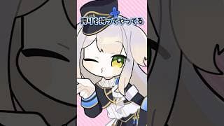 リハーサル中の気恥ずかしさを語るVTuber【栞葉るり/にじさんじ】 #shorts #nijisanji #切り抜き