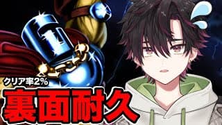 【耐久】JumpKing裏面クリア目指して #2【酒寄颯馬/にじさんじ】