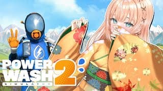 PowerWash Simulator 2┊︎新年早々汚れとる奴はどいつだ～？【 にじさんじ / 五十嵐梨花 】