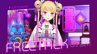 【雑談/talk】朝活成功の世界線、ダウナーな鷹宮とチルい曲(Chill MIX)【にじさんじ/鷹宮リオン】