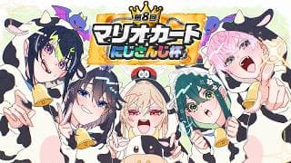 【 マリオカートワールド 】いくぜ準決勝！！！【皇れお / にじさんじ】#マリカにじさんじ杯