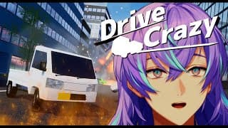 【ドライブクレイジー】軽トラで爆走します【星導ショウ/にじさんじ】