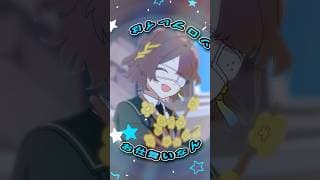 モニタリング(Best Friend Remix)【歌ってみた】【司賀りこ/にじさんじ所属】#shorts #にじさんじ #歌ってみた