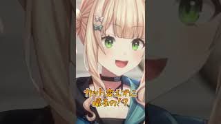 最近見た映画の感想を語る鏑木ろこ【にじさんじ切り抜き】 #shorts