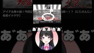 【石】配信中に名前を出された食べ物しか口にできない3日間