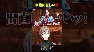 【スト６】中段に厳しい叶 #にじさんじ #叶 #shorts